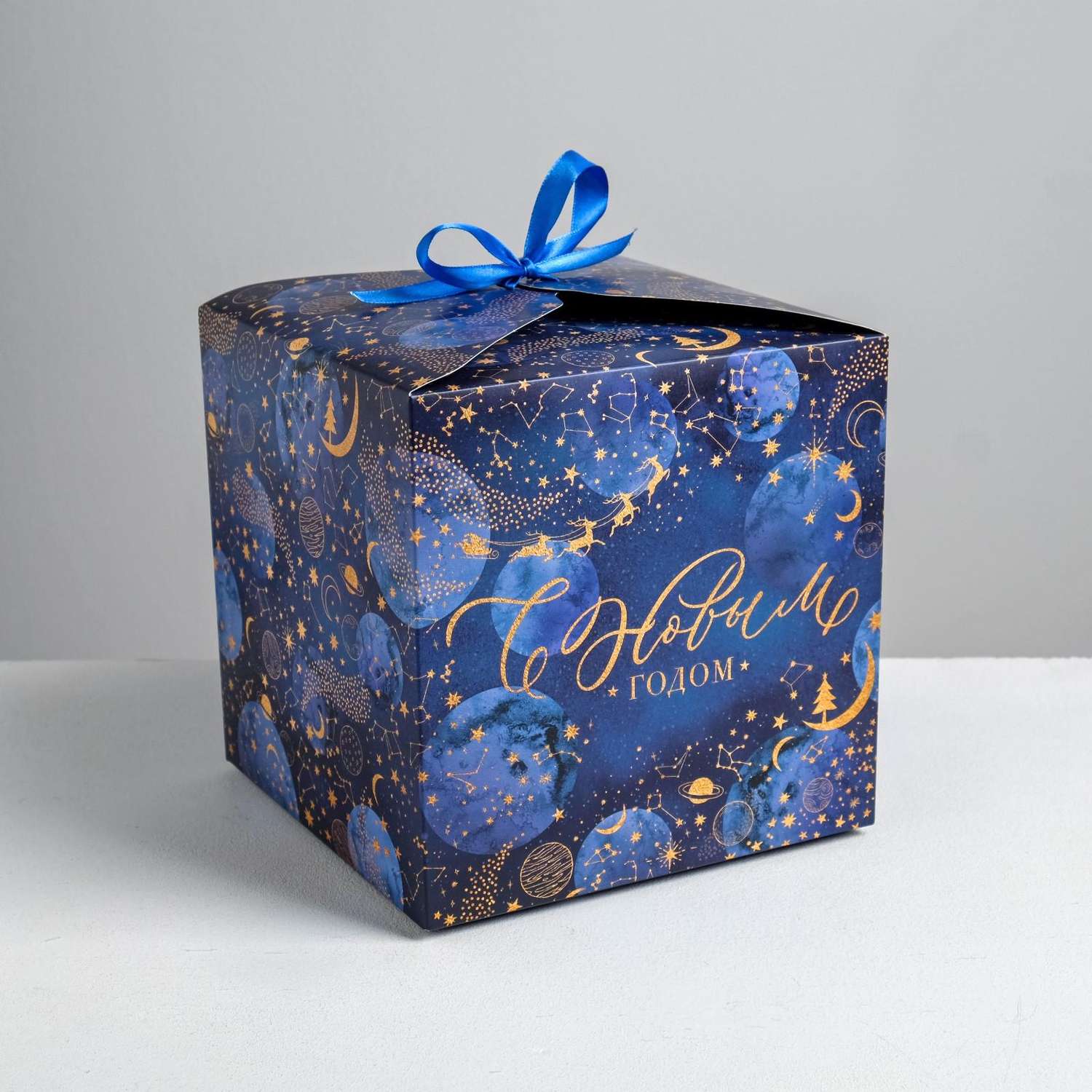 Складная коробка Дарите Счастье «Новогоднее волшебство». 18×18×18 см - фото 1