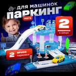 Парковка SHARKTOYS