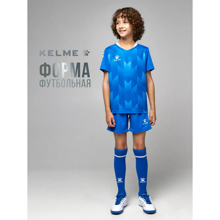 Спортивная форма KELME