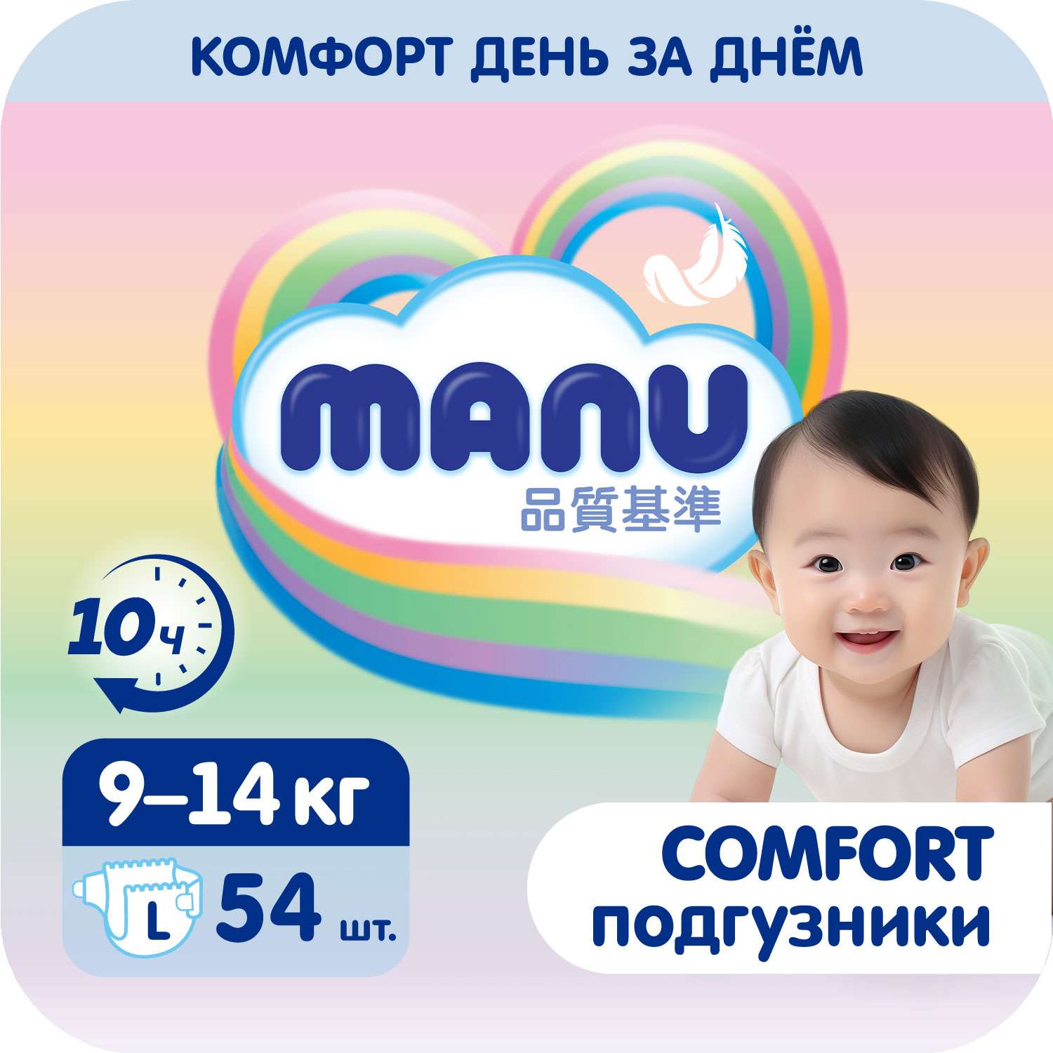 Подгузники MANU Comfort L 9-14 кг 54шт - фото 1