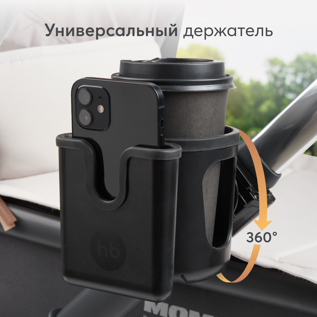 Подстаканник с держателем Happy Baby для телефона 40041_black купить по  цене 1290 ₽ в интернет-магазине Детский мир