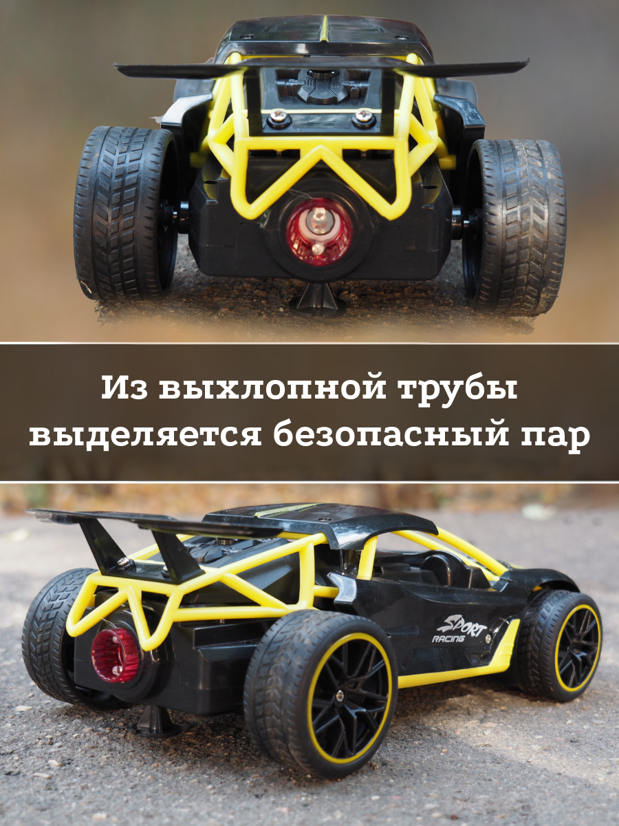 Автомобиль РУ Mxtoys 1:16 - фото 3