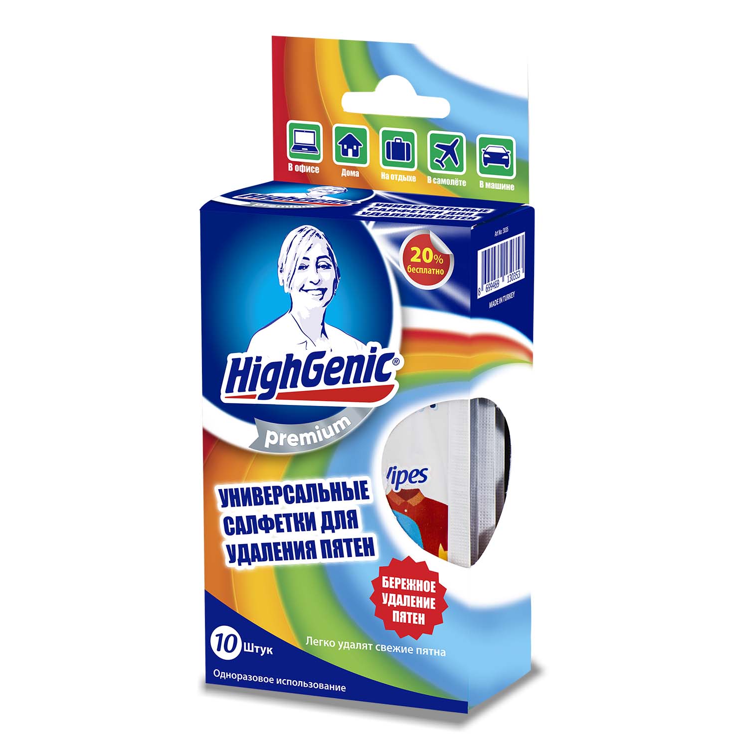 Салфетки HighGenic Premium универсальные для удаления пятен - пятновыводитель Vegan 10 шт - фото 1