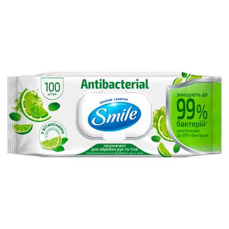 Салфетки влажные Smile с витаминами антибактериальные 100шт