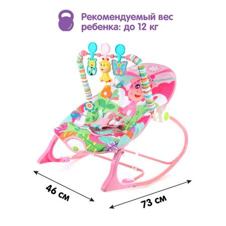 Шезлонг УТИ ПУТИ Кресло Жирафик с игрушками музыкой и вибрацией