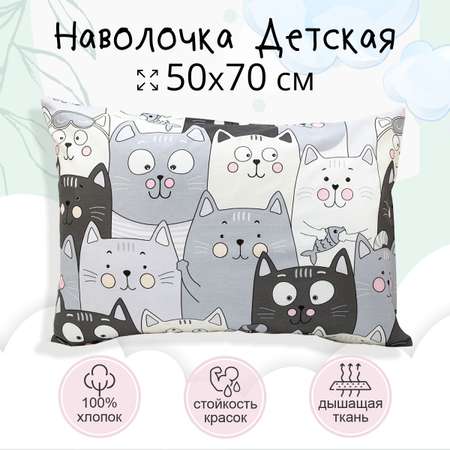 Наволочка TEO kids 50х70 рис.5236-1 Серые Котики