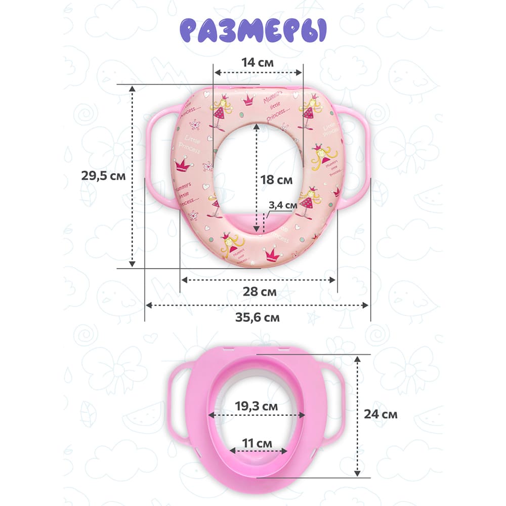 Сидение для унитаза Аквалиния мягкое с розовыми ручками Принцесса - фото 3
