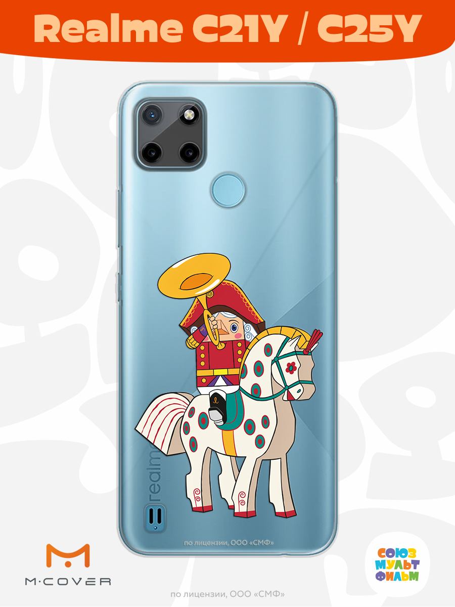 Силиконовый чехол Mcover для смартфона Realme C21y C25y Союзмультфильм На коне - фото 3