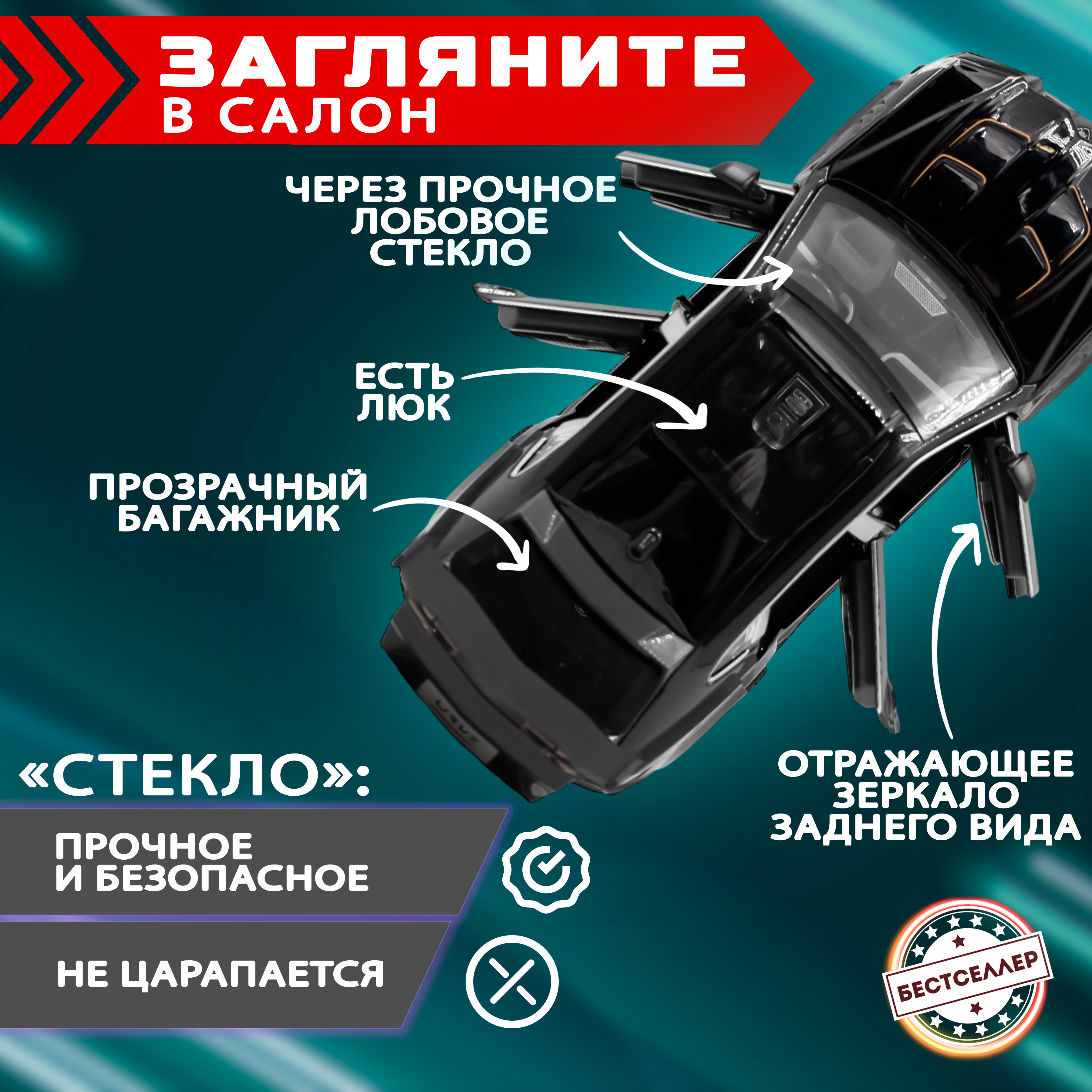 Автомобиль Бестселлер Lamborghini автомобиль для мальчика 1:24 черный 0202564 - фото 4