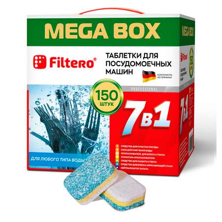 Таблетки Filtero для посудомоечной машины 7 в 1 150шт mega box