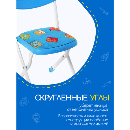 Детский стульчик Nika kids мягкий со спинкой