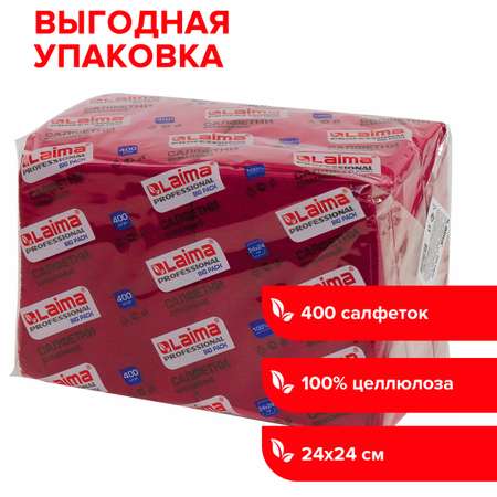 Салфетки бумажные Лайма 400 шт 24х24см Big Pack бордовые целлюлоза