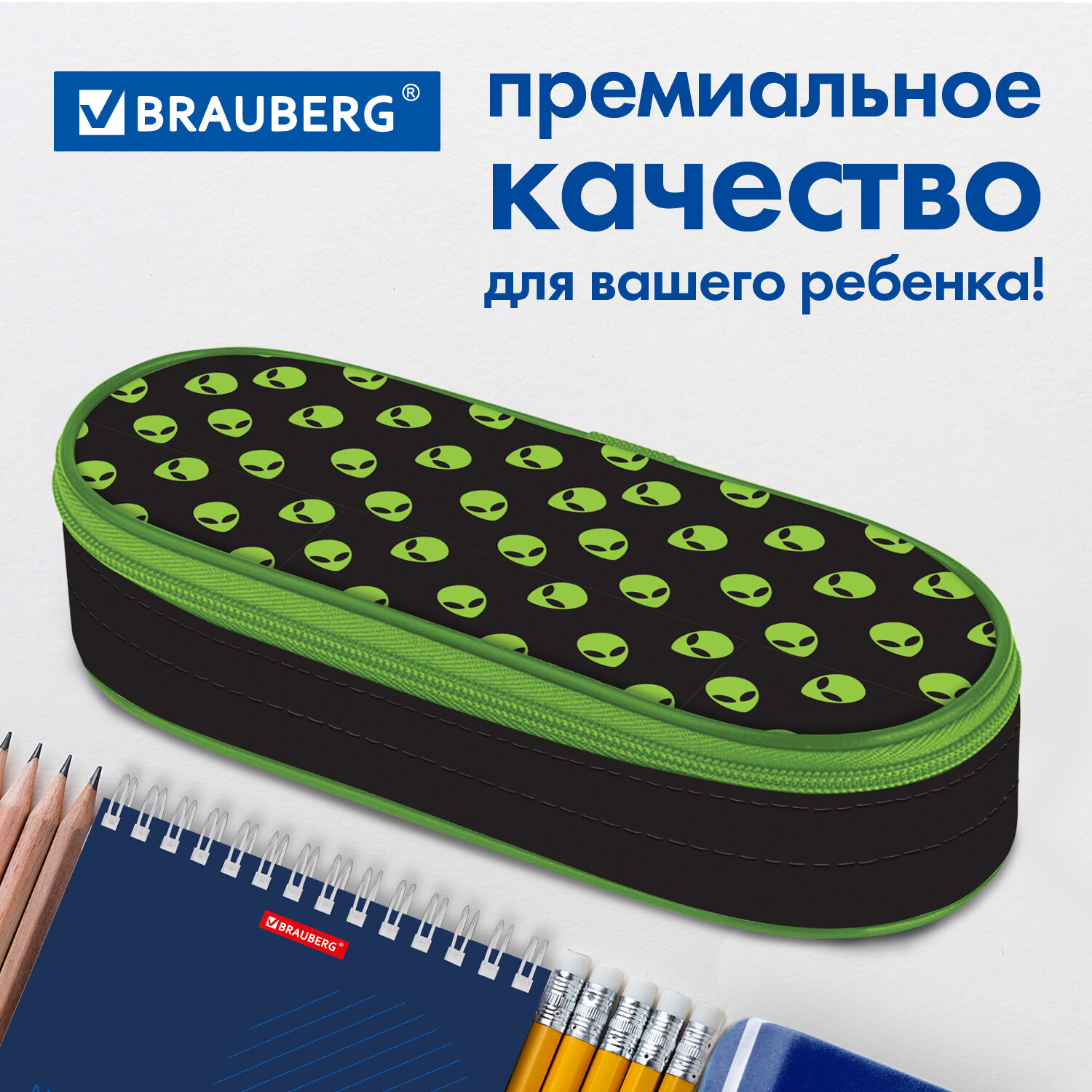 Пенал косметичка Brauberg - фото 2