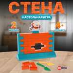 Настольная игра ON TIME Стена