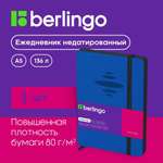 Ежедневник Berlingo недатированный А5 136 листов Color Zone кожзам черн срез с резинкой синий