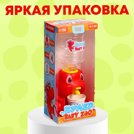 Кулер Happy Valley Baby ZOO «Дино» 350 мл