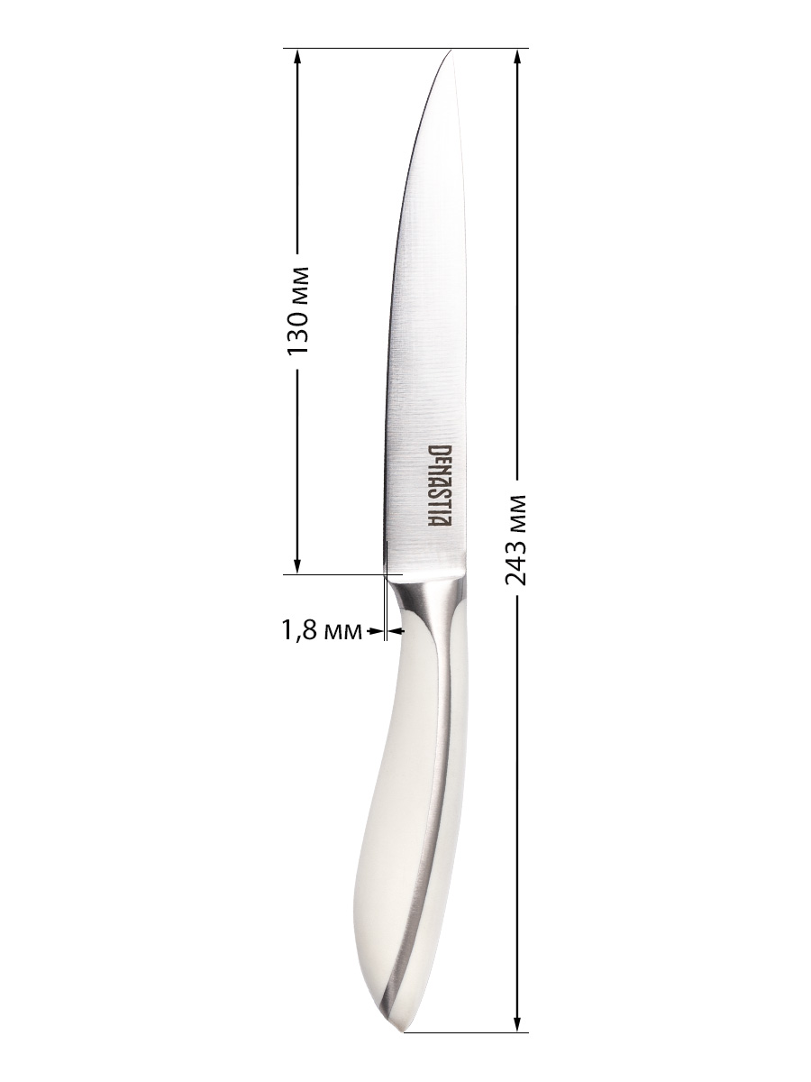 Нож кухонный DeNASTIA универсальный белая ручка длина клинка 13 см - фото 2