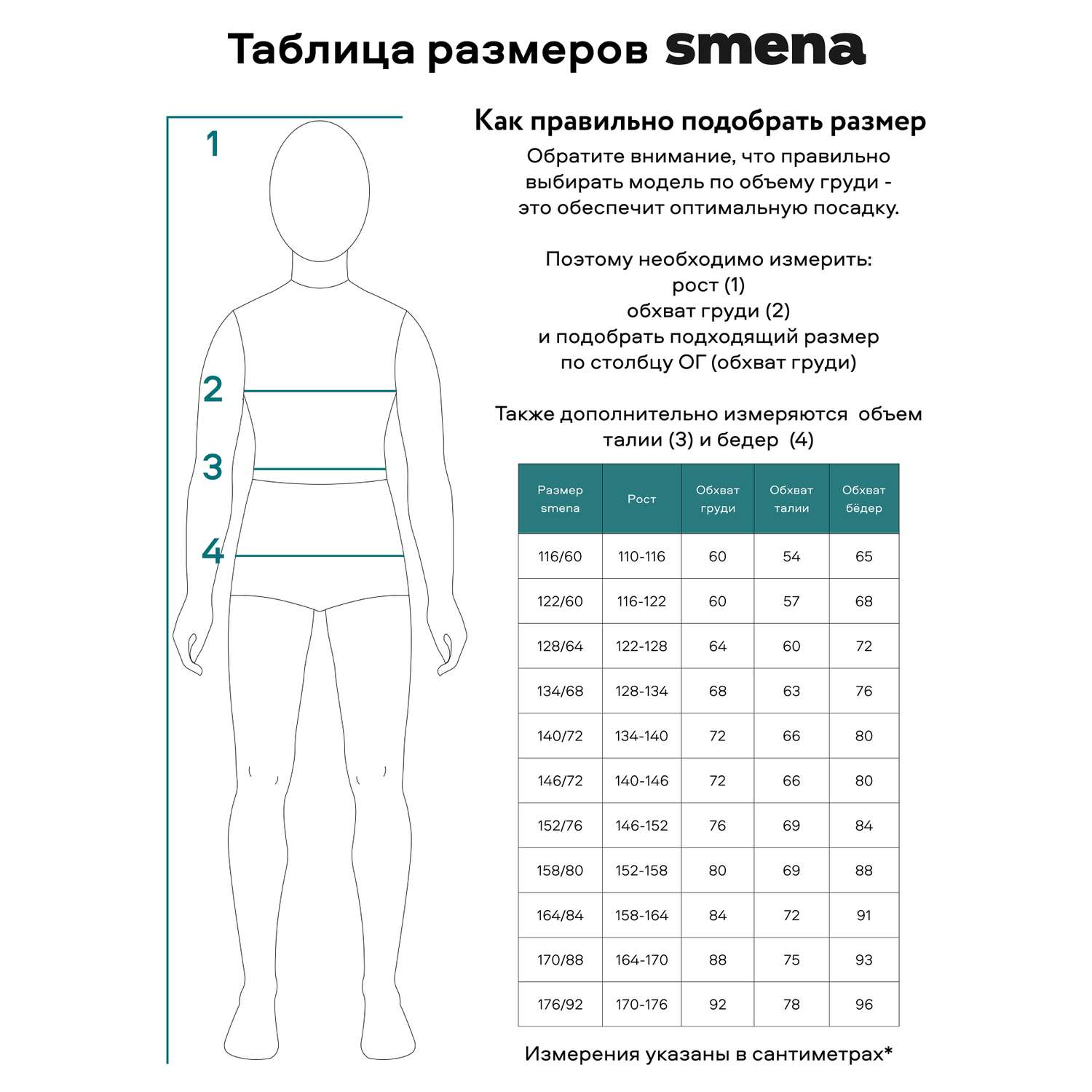 Футболка Smena 44334 - фото 4