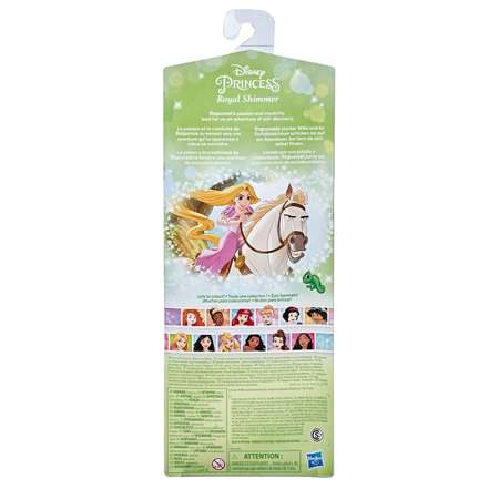 Кукла Disney Princess Hasbro Рапунцель F08965X6