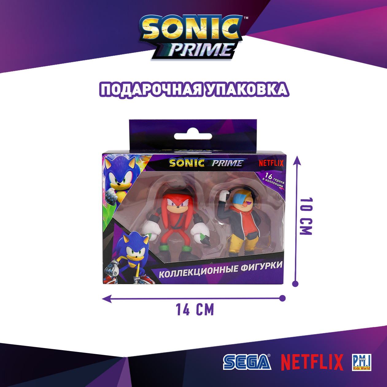 Набор игровой PMI Sonic Prime фигурки 2 шт SON2015-D - фото 8