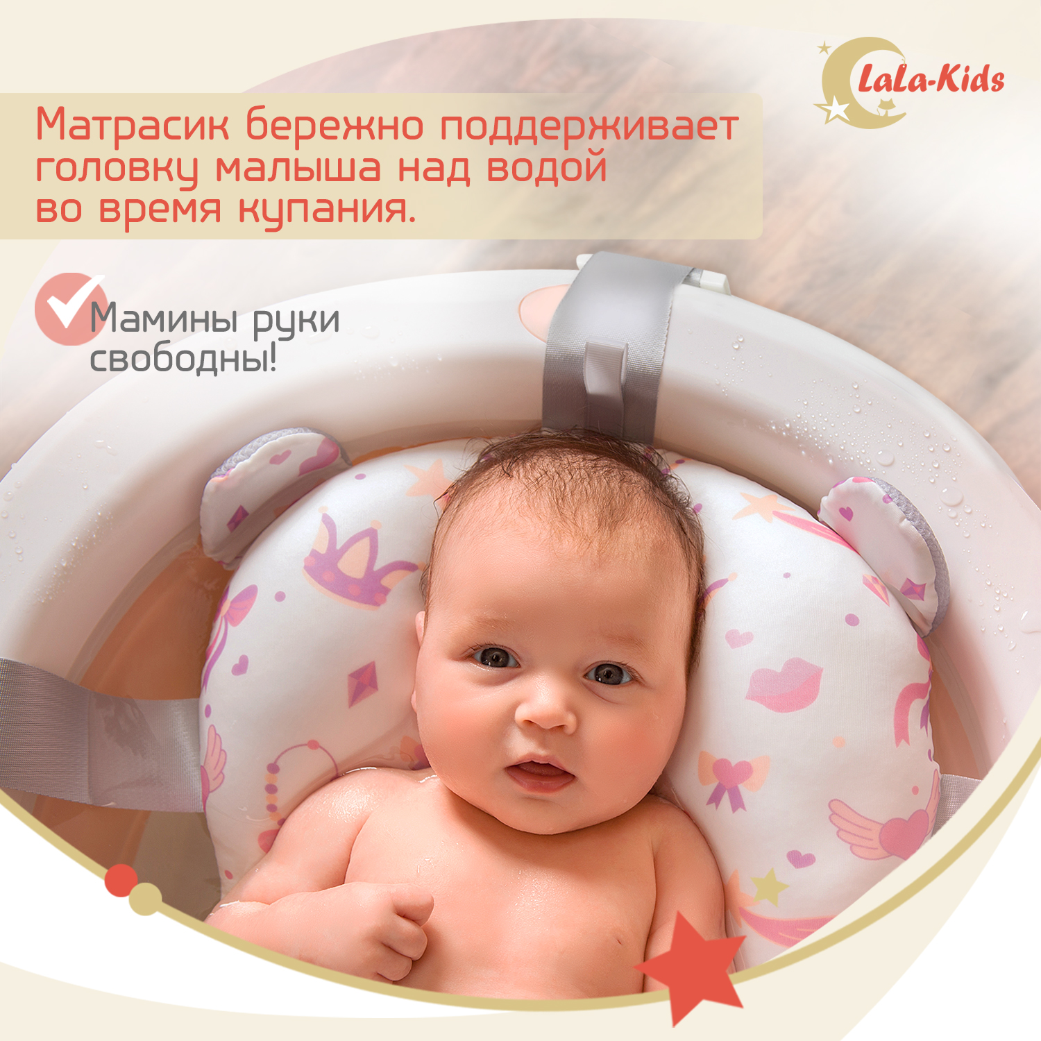 Детская ванночка LaLa-Kids складная с матрасиком для купания новорожденных - фото 4