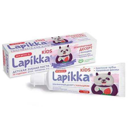 Зубная паста Lapikka Земляничный десерт