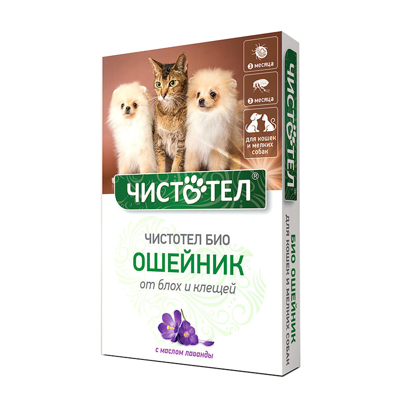 Ошейник для кошек и собак Чистотел Био мелких пород с лавандой 40см 65349 - фото 1