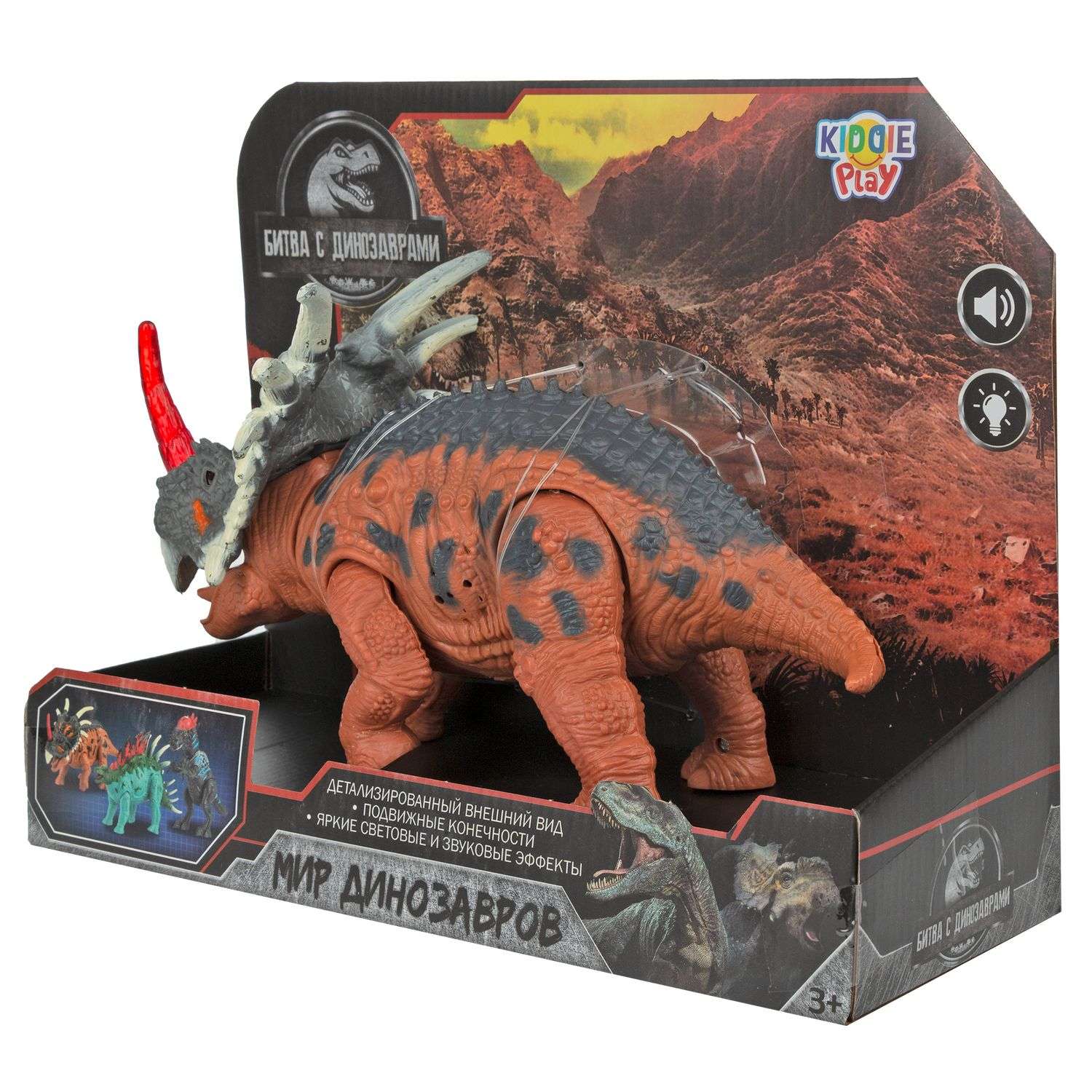 Игрушка KiddiePlay Динозавр трицератопс 12618 - фото 9