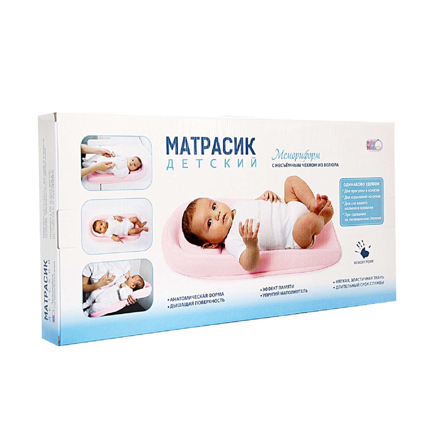 Матрас Baby Nice W6503 - фото 3