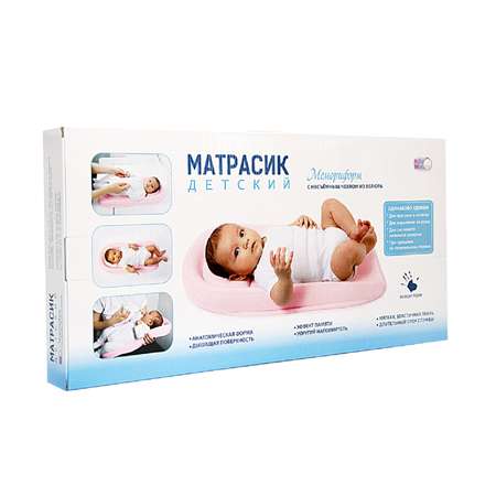 Матрасик Baby Nice детский W6503