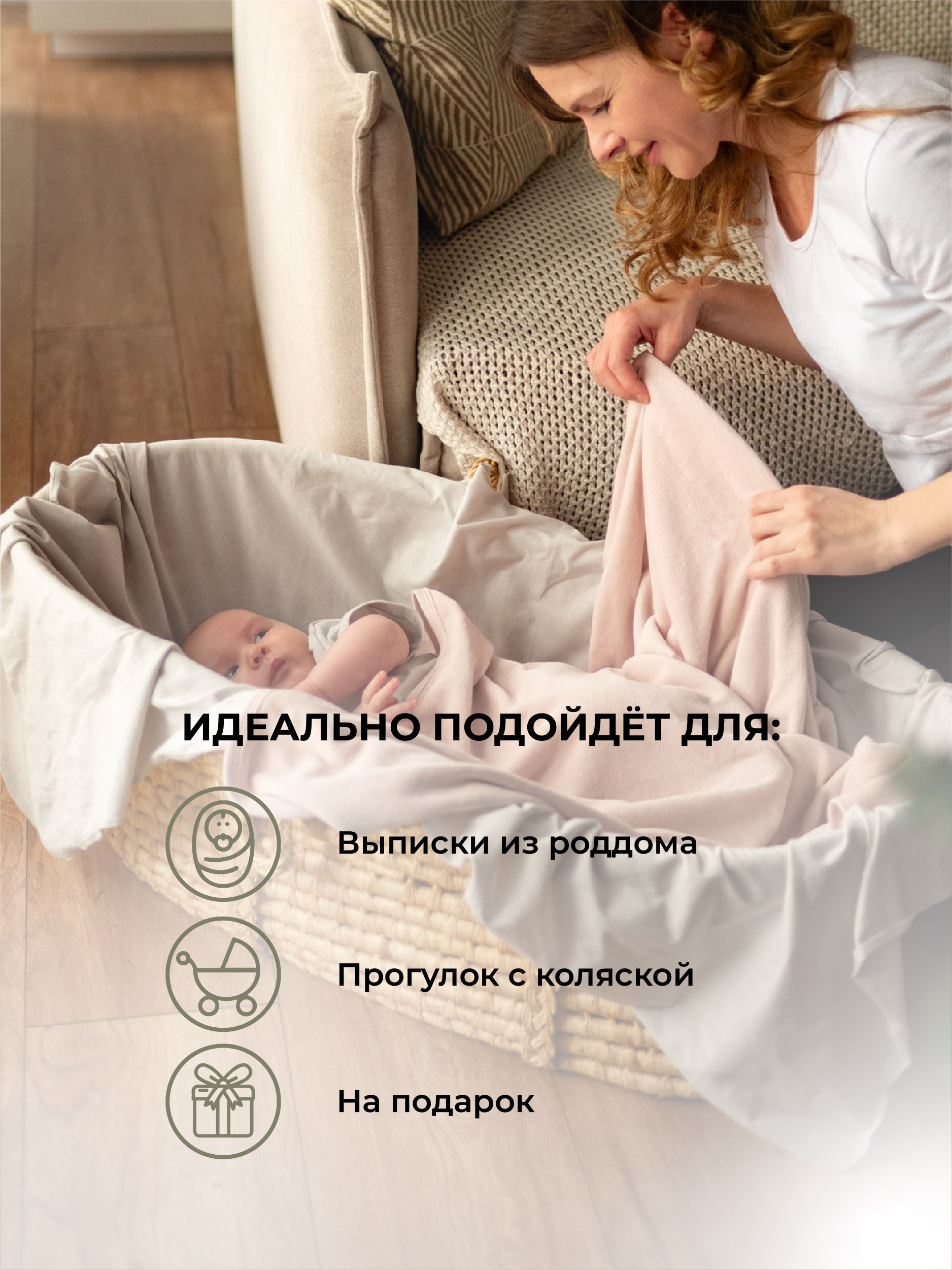 Плед для новорожденных 120х85 COZY TOT Двухслойный хлопок и велюр жемчужный - фото 6