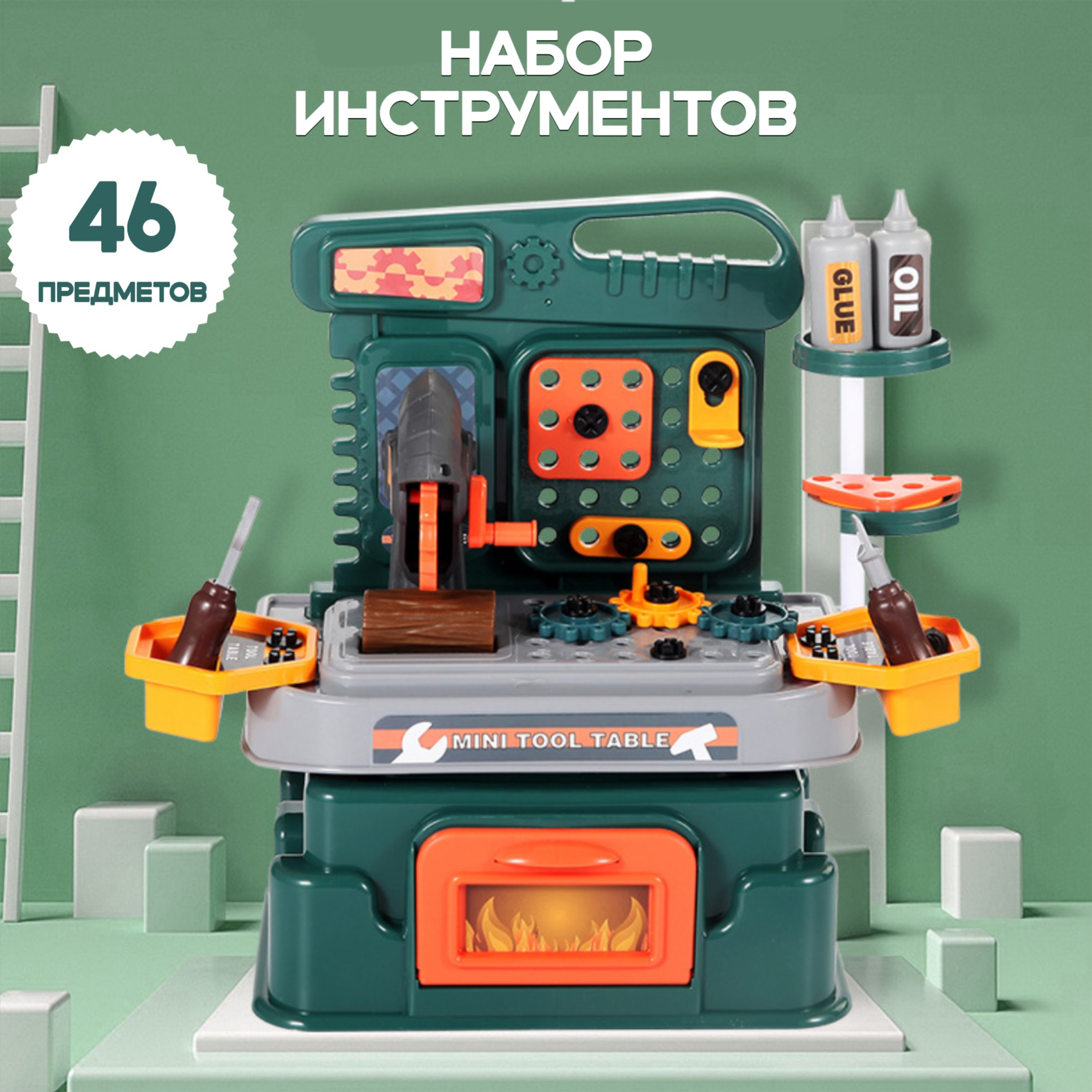 Игровой набор SHARKTOYS стол-верстак с инструментами 46 предметов - фото 2