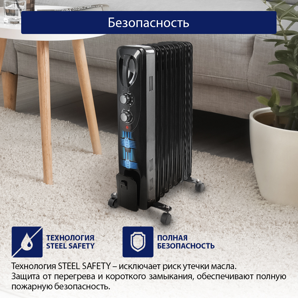 Масляный обогреватель STINGRAY ST-OH1000B черный жемчуг - фото 7