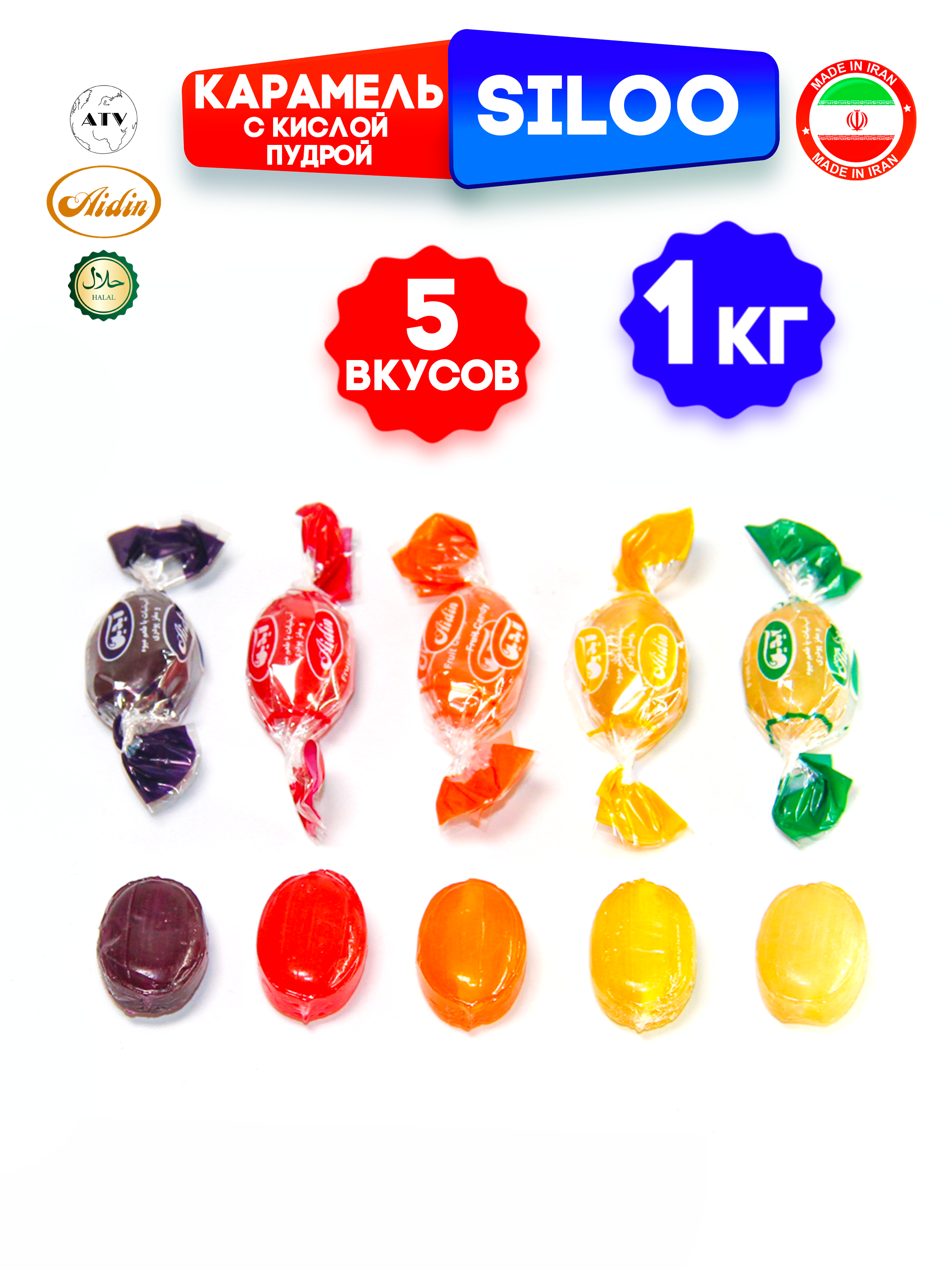 Конфеты AIDIN Candy Siloo Карамель леденцовая с кислой пудрой - фото 4