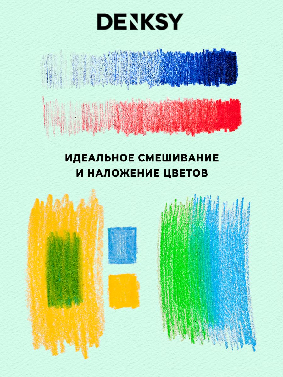 Карандаши DENKSY 12 цветов в металлической упаковке - фото 5