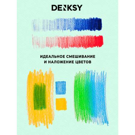 Карандаши DENKSY 12 цветов в металлической упаковке