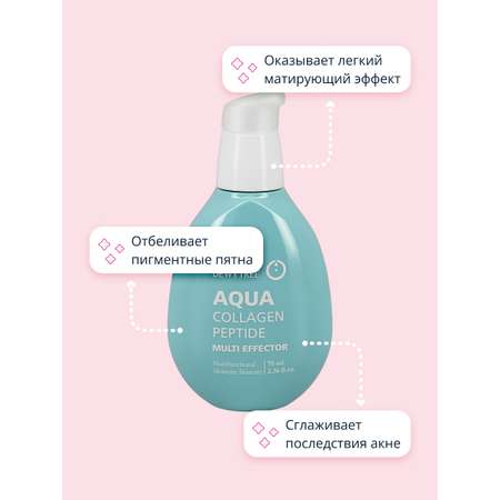 Сыворотка для лица DEWYTREE Aqua с коллагеном 70 мл