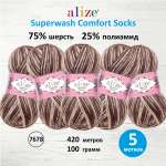 Пряжа Alize для вязания носков чулок Superwash Comfort Socks 100 гр 420 м 5 мотков 7678