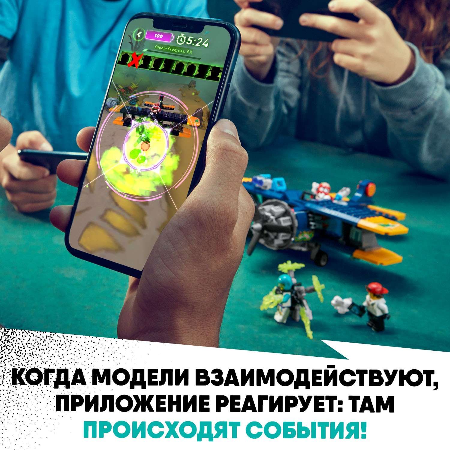 Конструктор LEGO Hidden Side Трюковый самолет Эль-Фуэго 70429 - фото 6