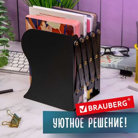 Подставка Brauberg для учебников и журналов настольная школьная