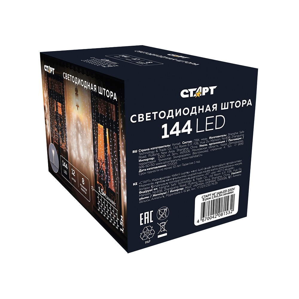 Гирлянда СТАРТ НГ 144LED 220V 8 реж 1.5х1.5м занавес - фото 3