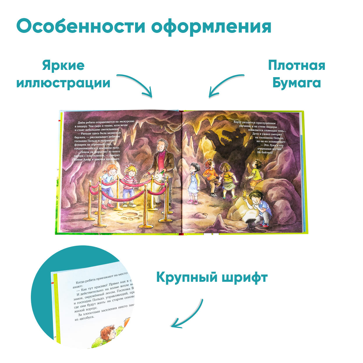 Комплект книг Альпина. Дети Лето с Конни 3-6 лет - фото 4