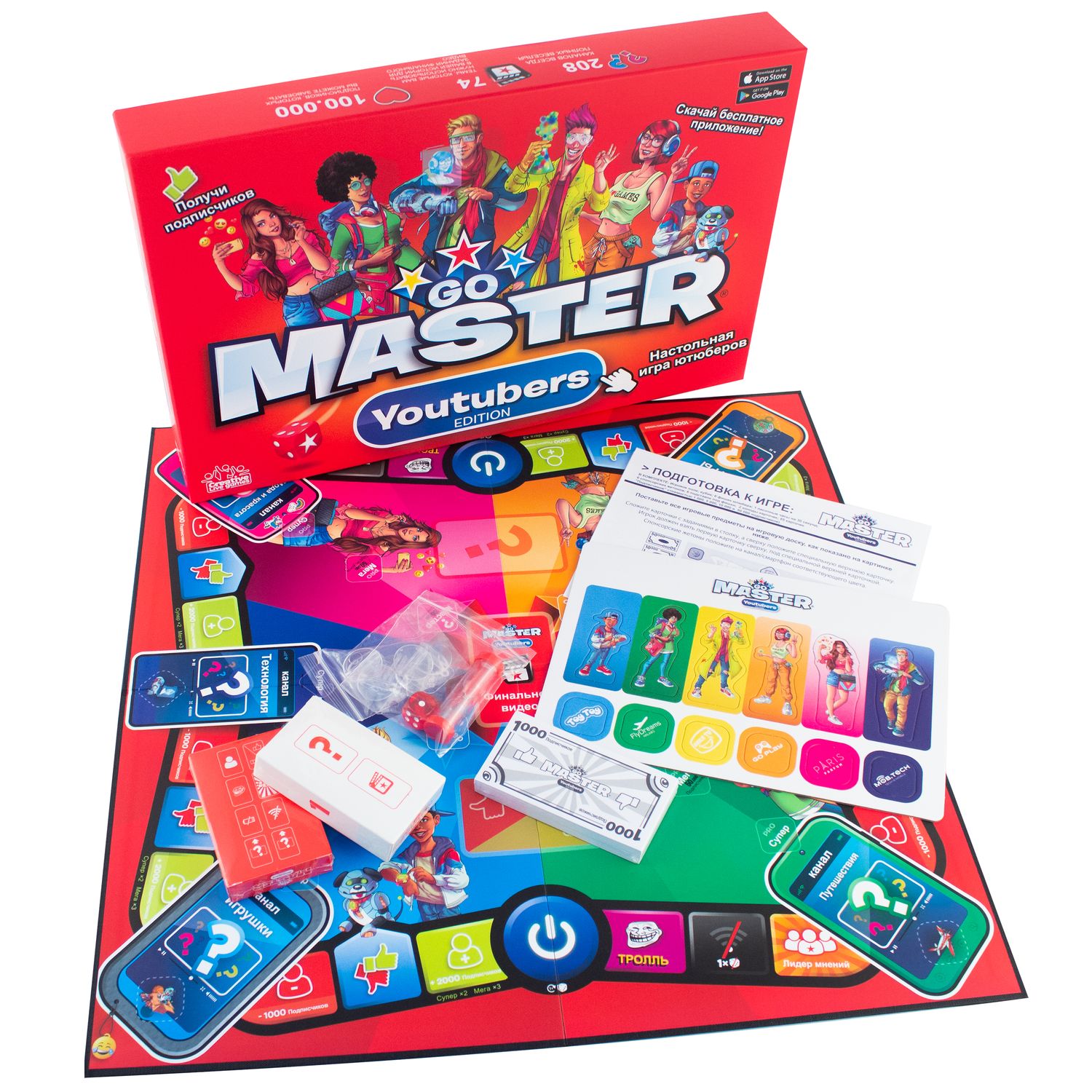 Игра настольная YWOW GAMES Go Master 1900010 - фото 6