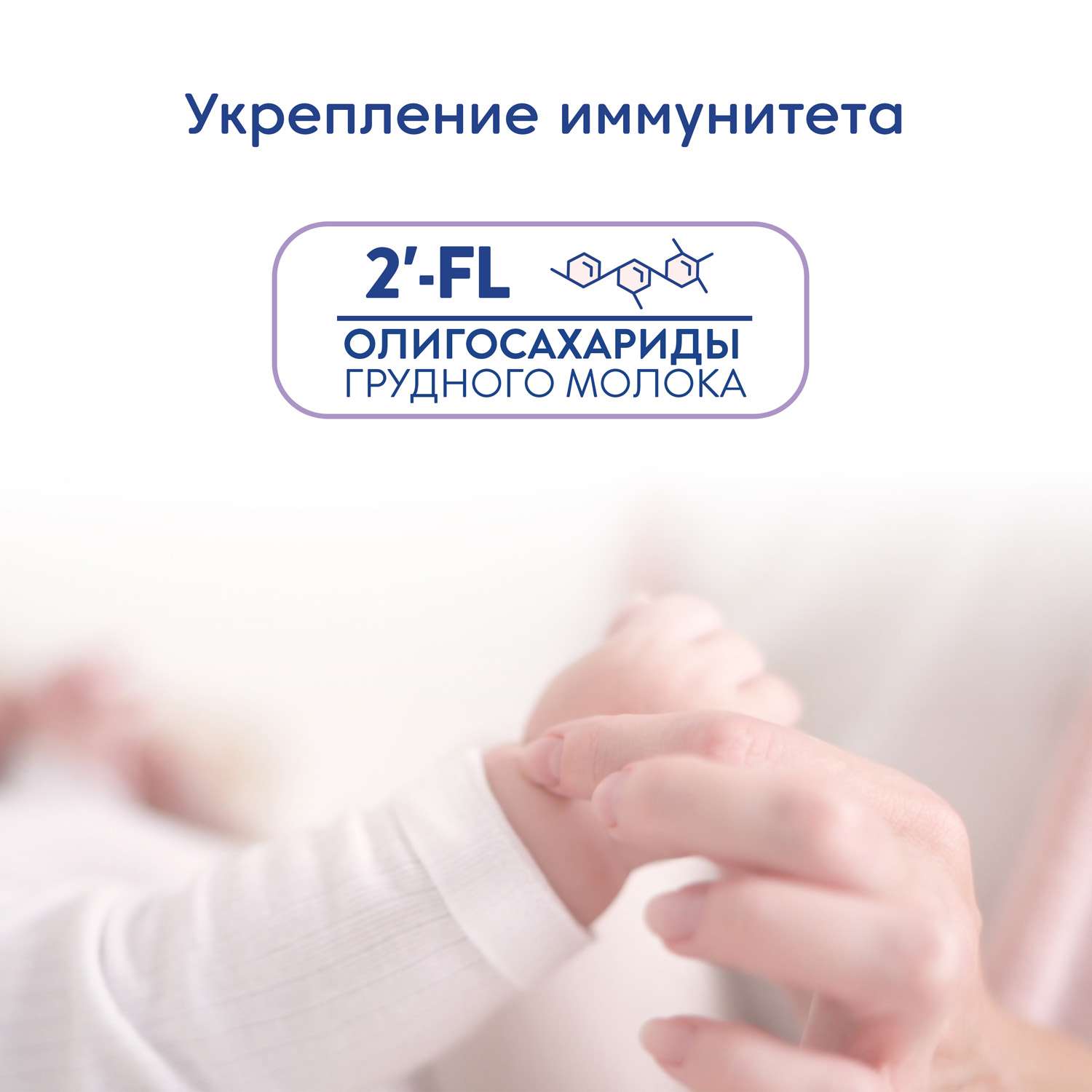 Смесь Мамако 2 Premium на козьем молоке 400г с 6месяцев - фото 3