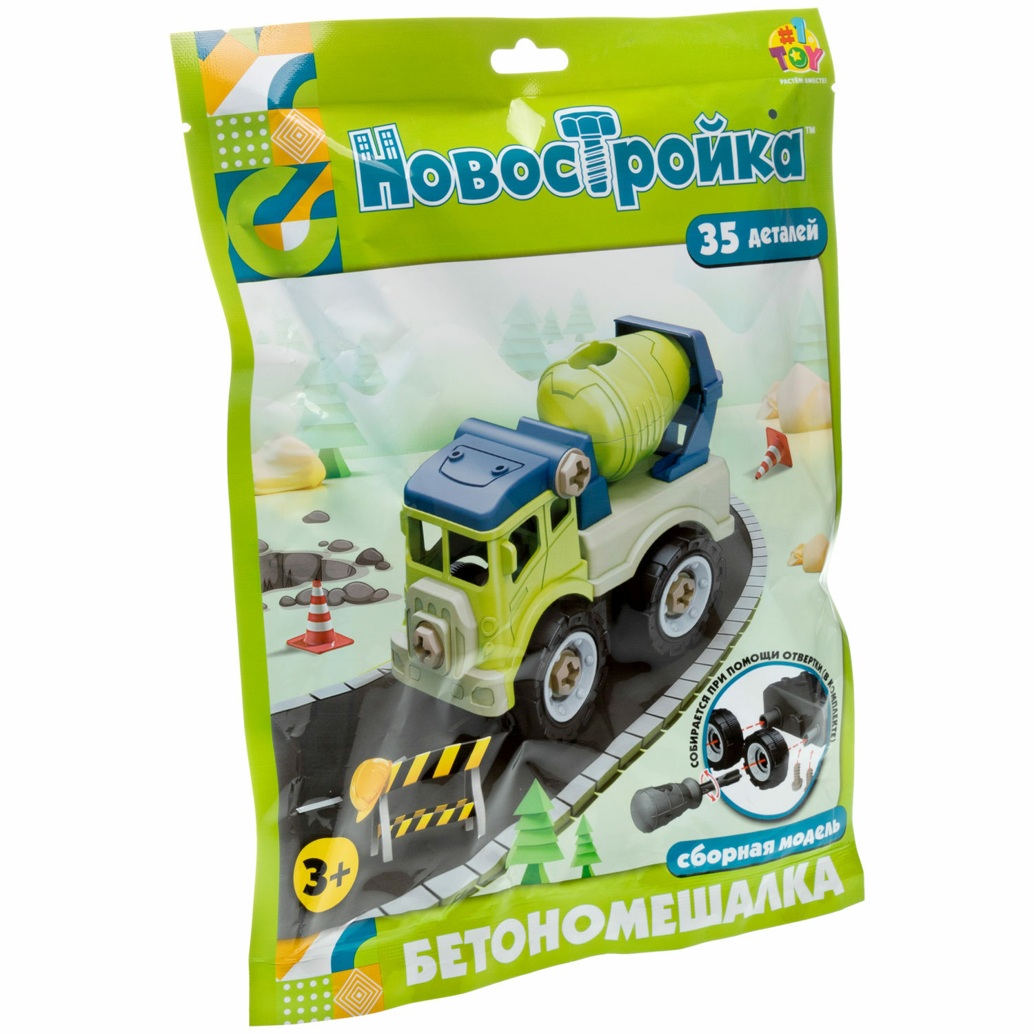 Бетономешалка 1TOY Игрушка с отверткой Новостройка конструктор машинка 35 деталей - фото 13