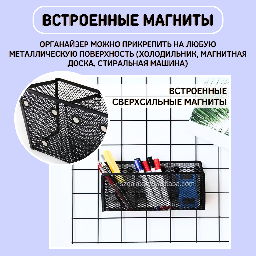 Органайзер настольный CANBI Металлический для канцелярии на магнитах 3 отделения - фото 3