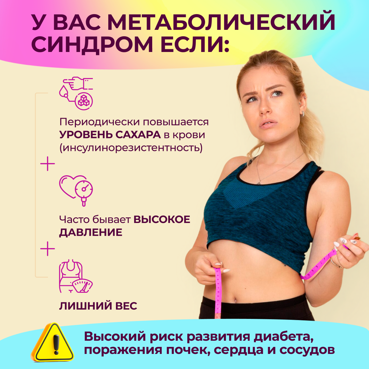 БАД MedCraft Мета Хелф Meta Health комплекс для метаболического здоровья - фото 3