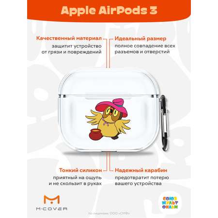 Силиконовый чехол Mcover для Apple AirPods 3 с карабином Сова в шляпе