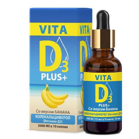 Витамин Д VITA D3 со вкусом банана 30 мл