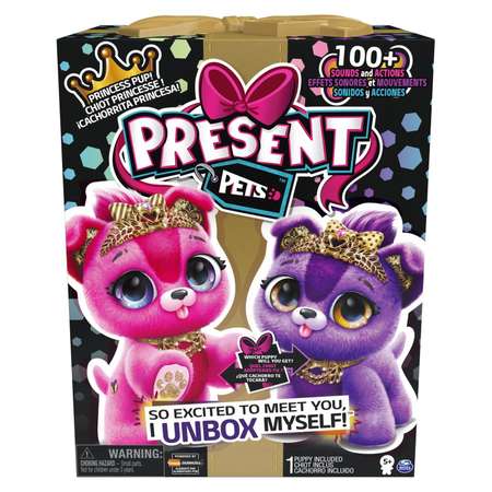 Игрушка Present Pets Щенок Принцесса в непрозрачной упаковке (Сюрприз) 6061363